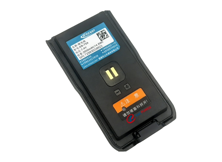 Lithium-Ion Battery replacement KB-75A 7.4V 2000mAh Compatible with Kirisun DP990 Two-Way Radio KB-75A